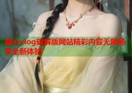 糖心vlog破解版网站精彩内容无限畅享全新体验
