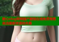 糖心vlog师师国产剧情在线免费观看高清最新资源抢先看