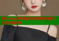 糖心vlog系列原版合集四精彩回顾与生活点滴分享
