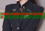 深夜糖心的温暖时光记录与生活点滴分享
