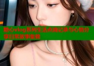糖心vlog系列生活点滴记录与心情分享日常故事集锦