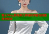 糖心Vlog系列第六季精彩内容在线播放全纪录